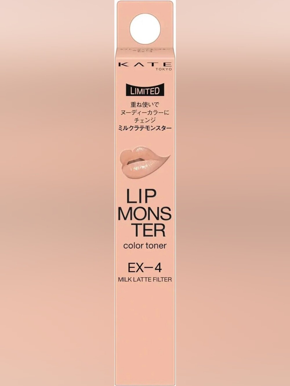 ✨️Kate Lip Monster Colour Toner✨️